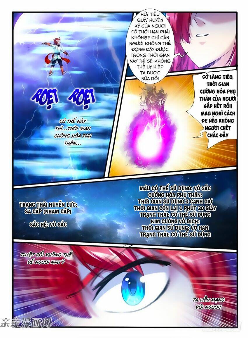 Huyễn Thú Vương - Chapter 221 - Page 7