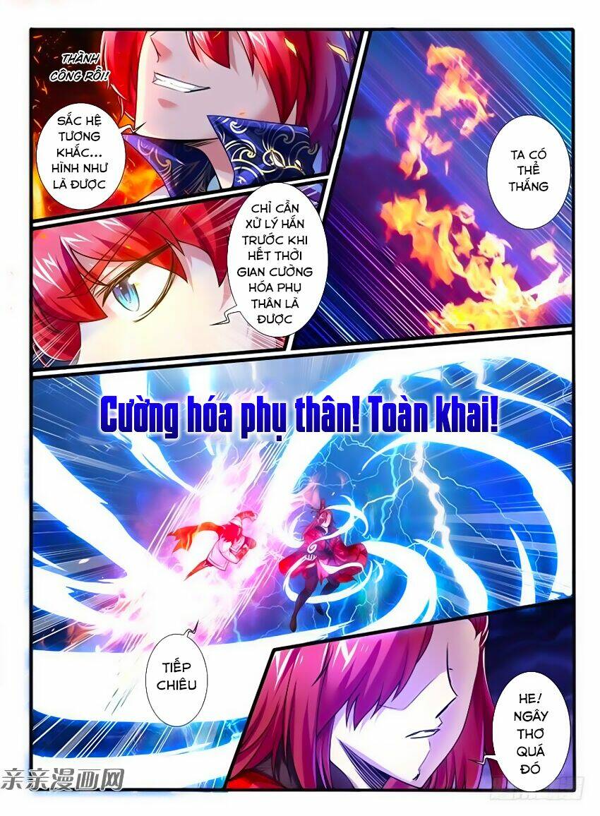 Huyễn Thú Vương - Chapter 225 - Page 3