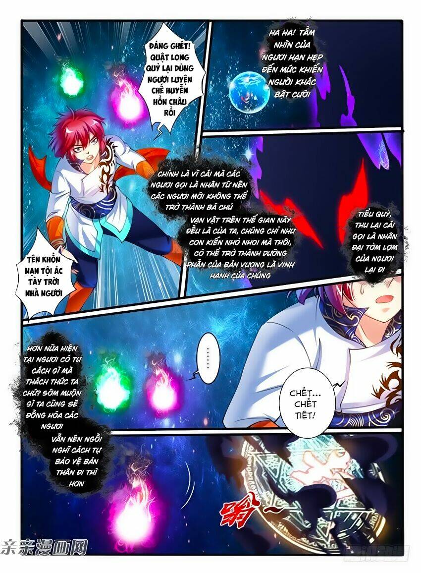 Huyễn Thú Vương - Chapter 234 - Page 4