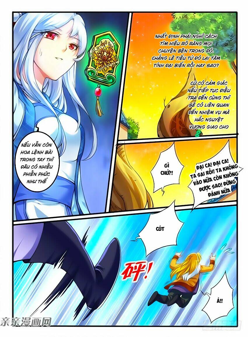 Huyễn Thú Vương - Chapter 236 - Page 3