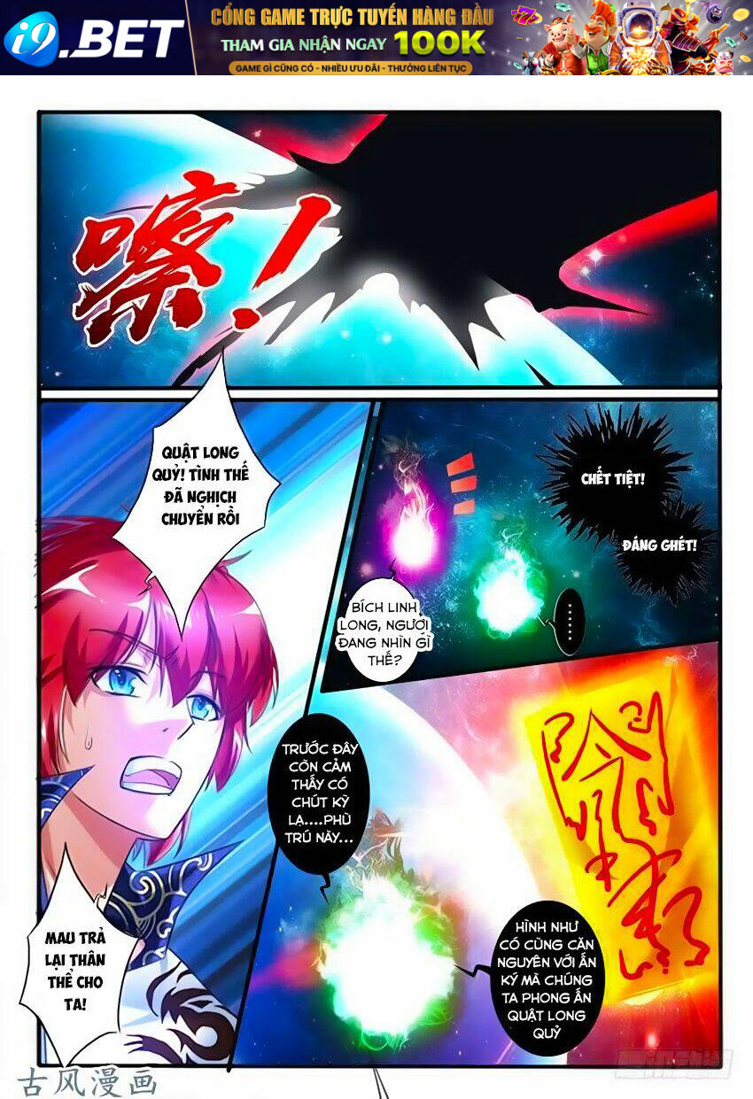 Huyễn Thú Vương - Chapter 238 - Page 7