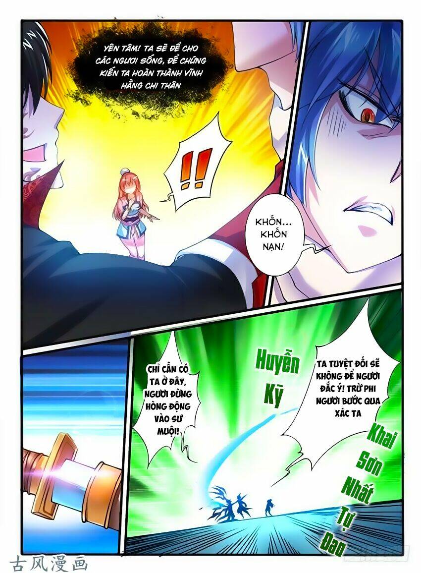 Huyễn Thú Vương - Chapter 241 - Page 4