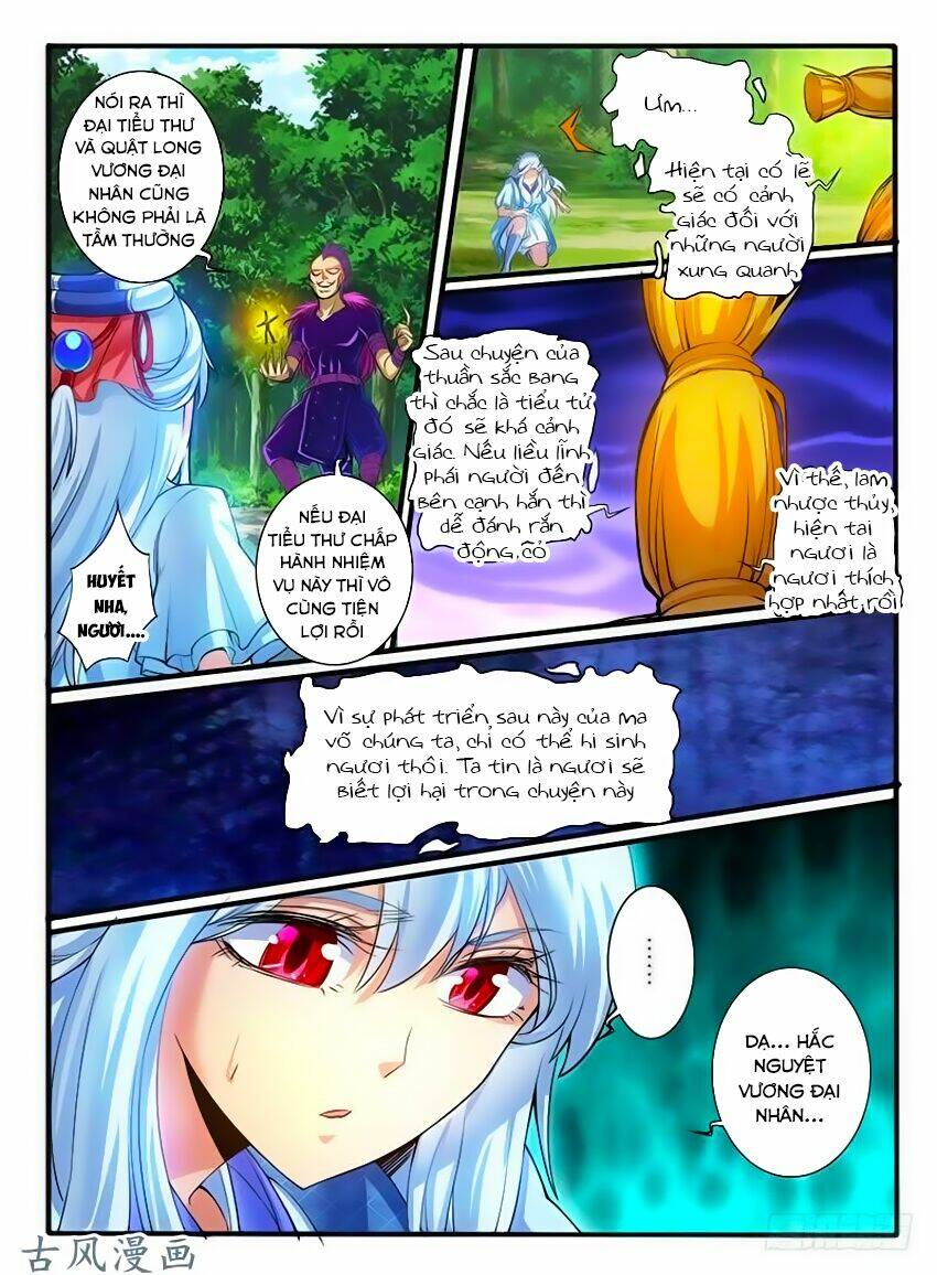 Huyễn Thú Vương - Chapter 245 - Page 5
