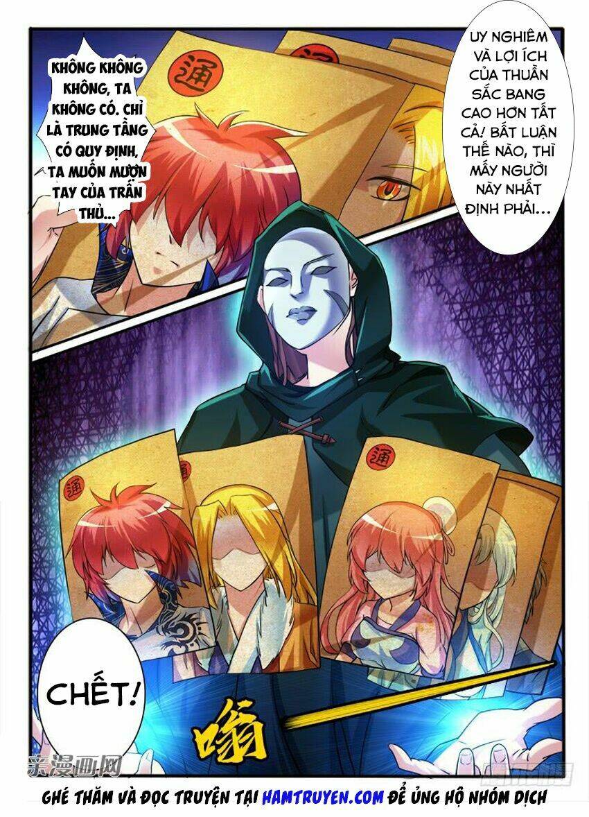 Huyễn Thú Vương - Chapter 271 - Page 12