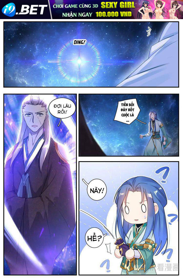 Lục Tích Chi Mộng Yểm Cung - Chapter 29 - Page 12