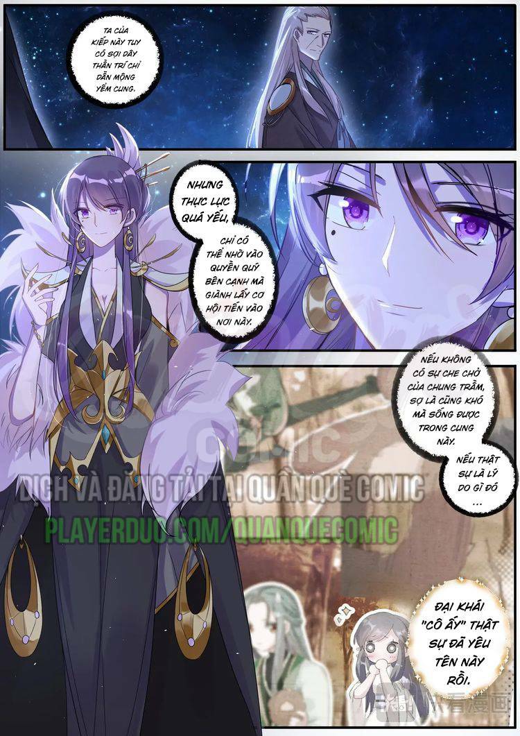 Lục Tích Chi Mộng Yểm Cung - Chapter 29 - Page 15