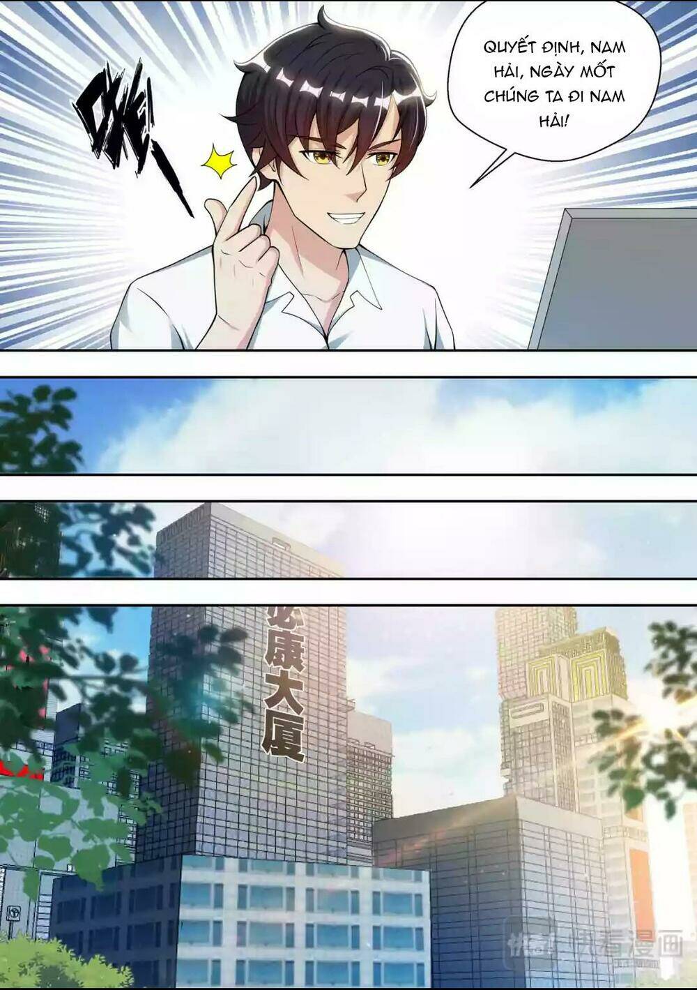 Tối Cường Cuồng Binh Chapter 84 - Trang 20