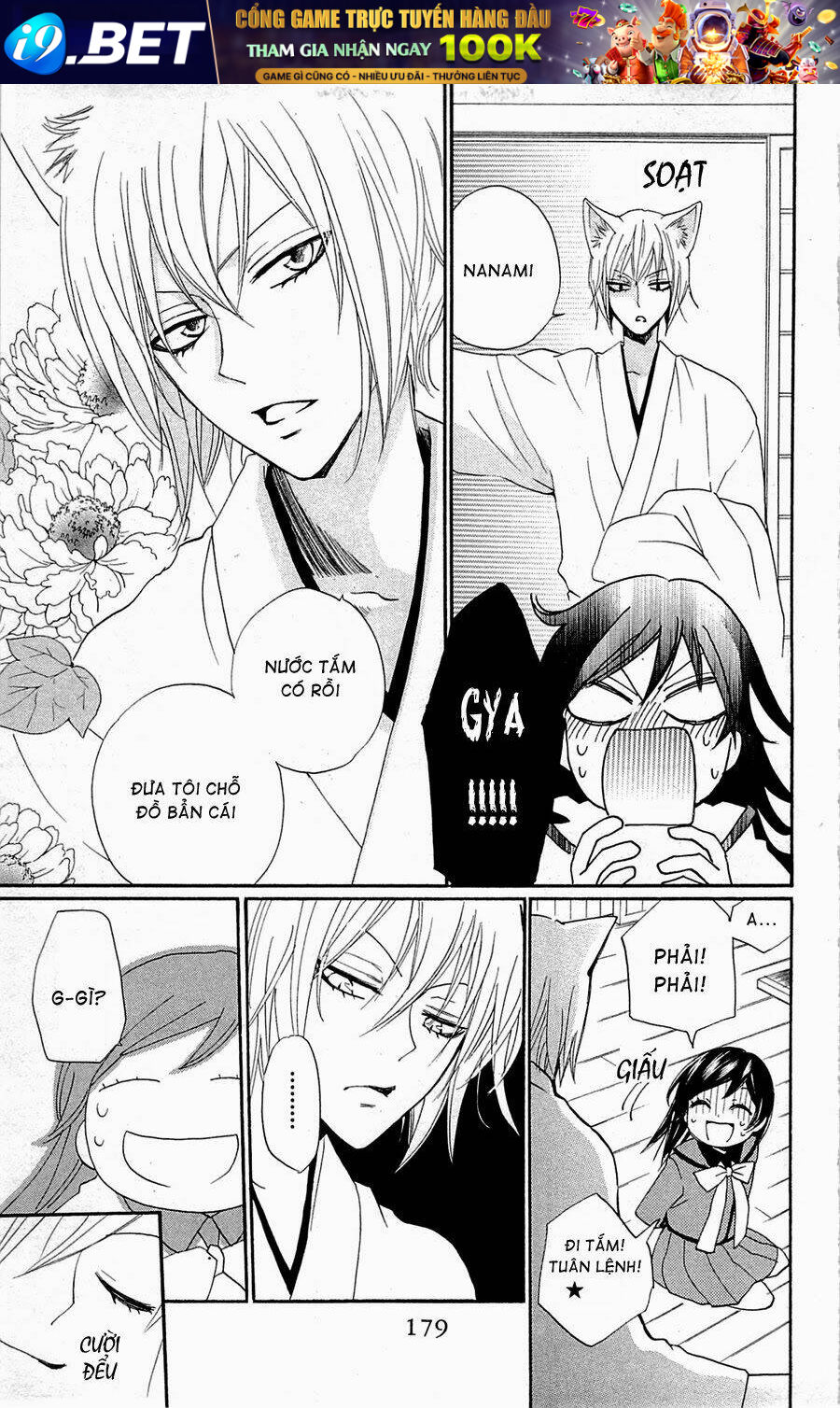 Thổ Thần Tập Sự - Chapter 149.2 - Page 7