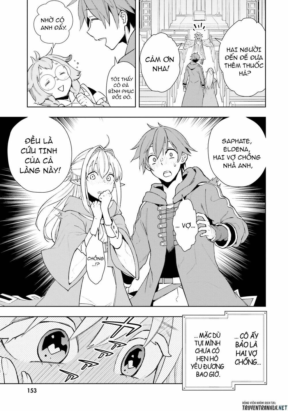 Frontier Diary Chapter 5 - Trang 15