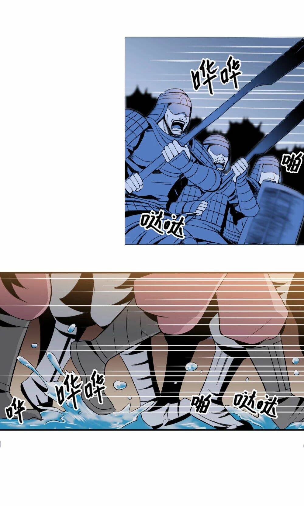 Uy Chấn Thương Khung - Chapter 3 - Page 16