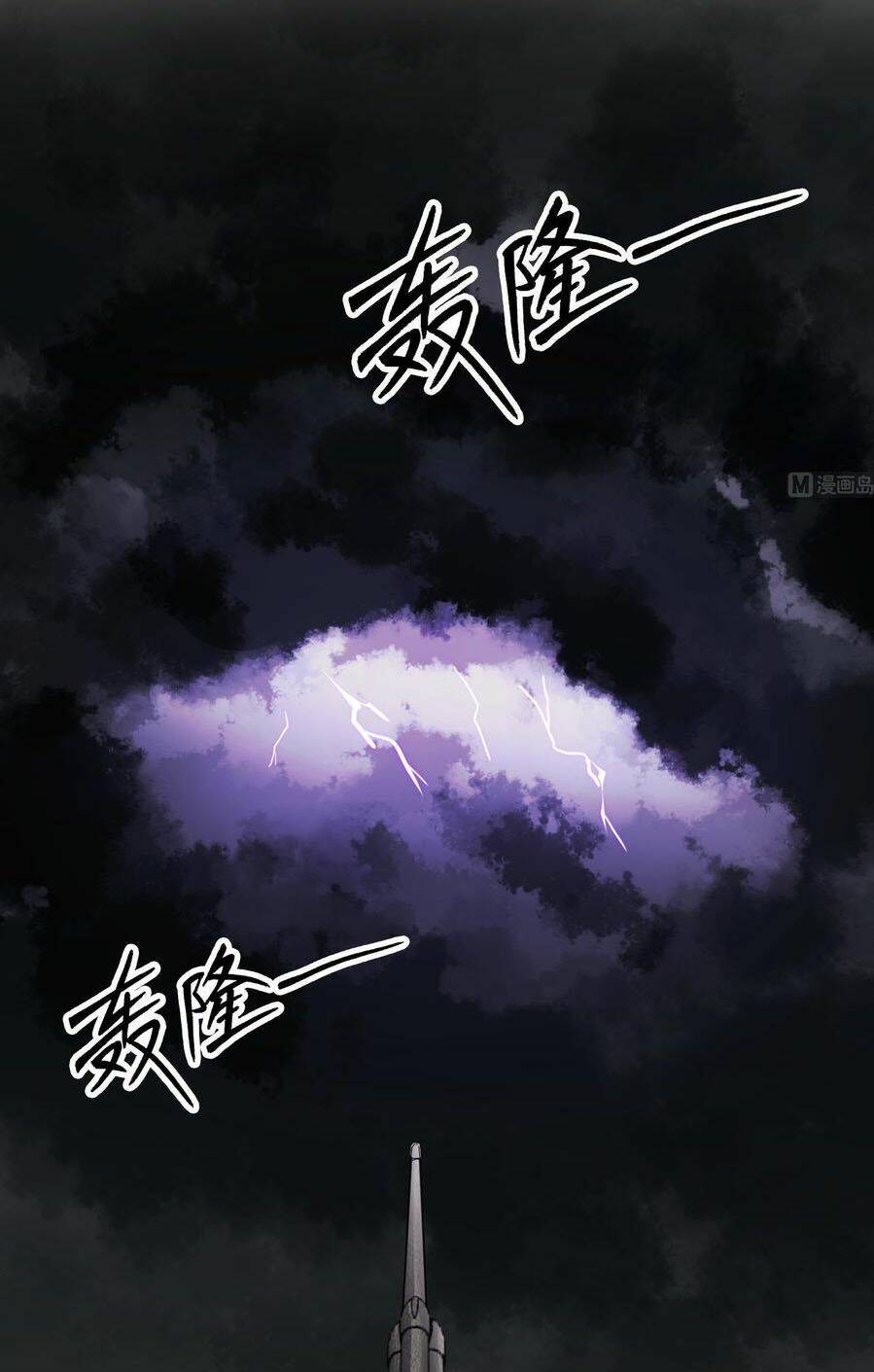 Ngược Về Thời Đường Chapter 109 - Trang 17