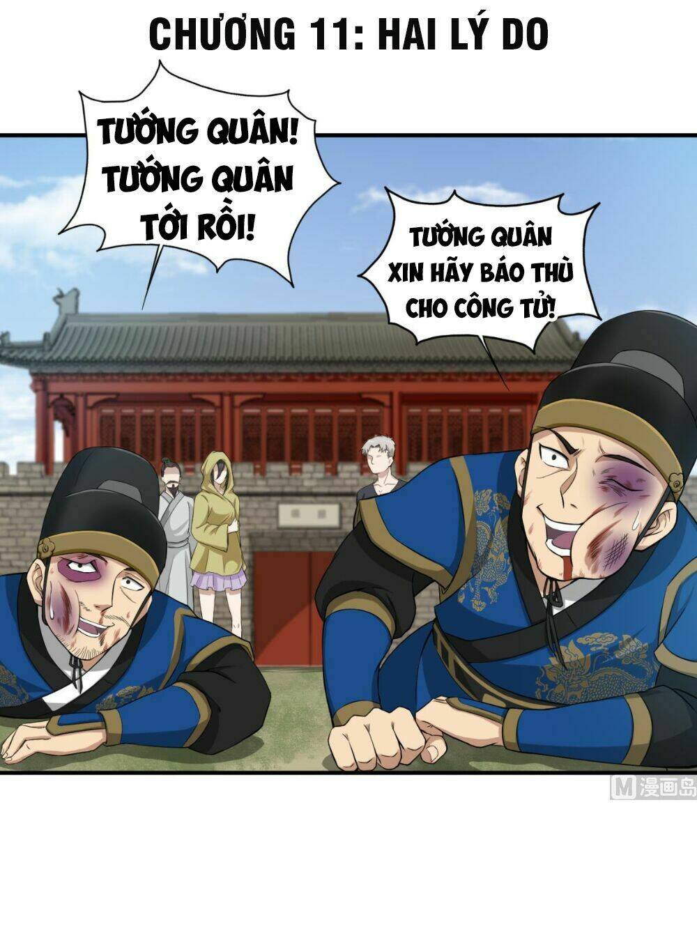 Ngược Về Thời Đường Chapter 11 - Trang 1