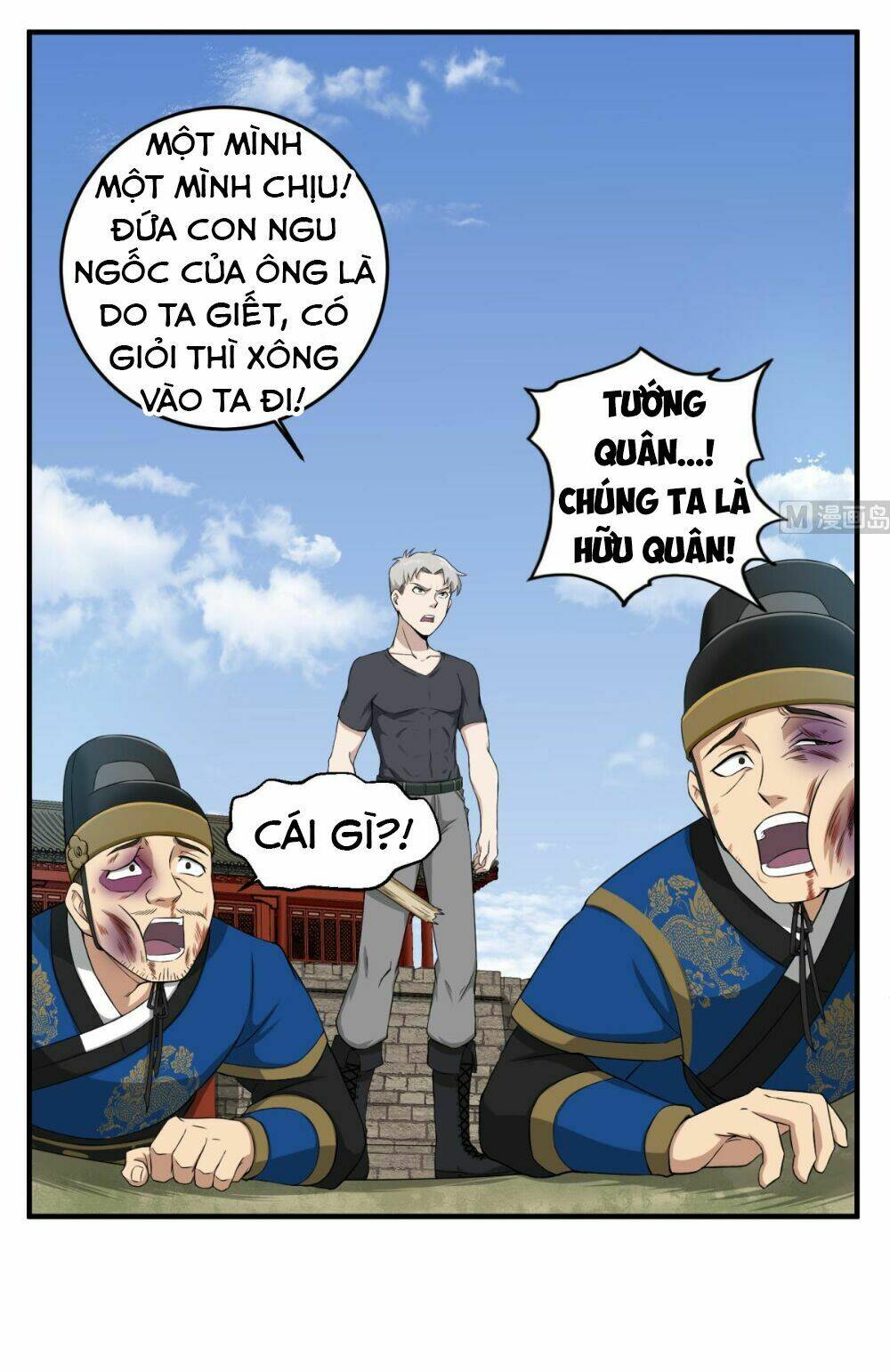 Ngược Về Thời Đường Chapter 11 - Trang 5