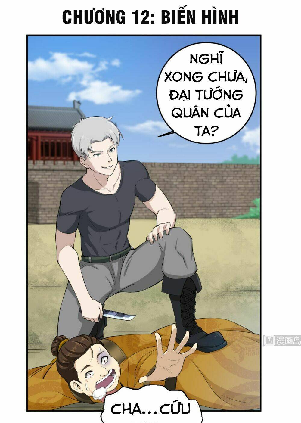 Ngược Về Thời Đường Chapter 12 - Trang 1