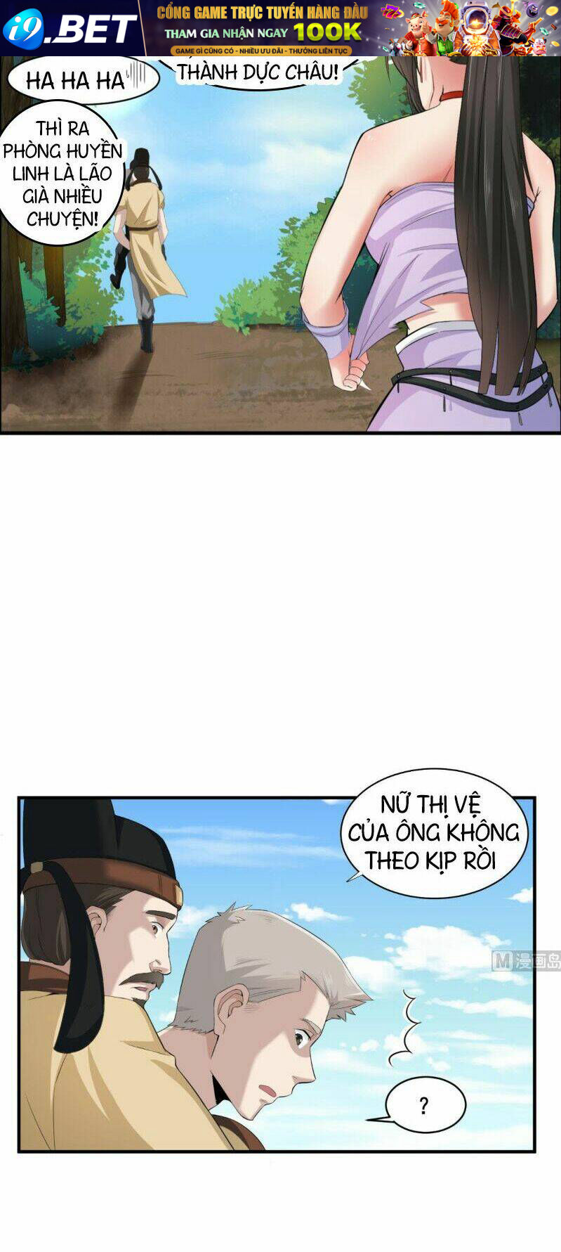 Ngược Về Thời Đường Chapter 4 - Trang 1