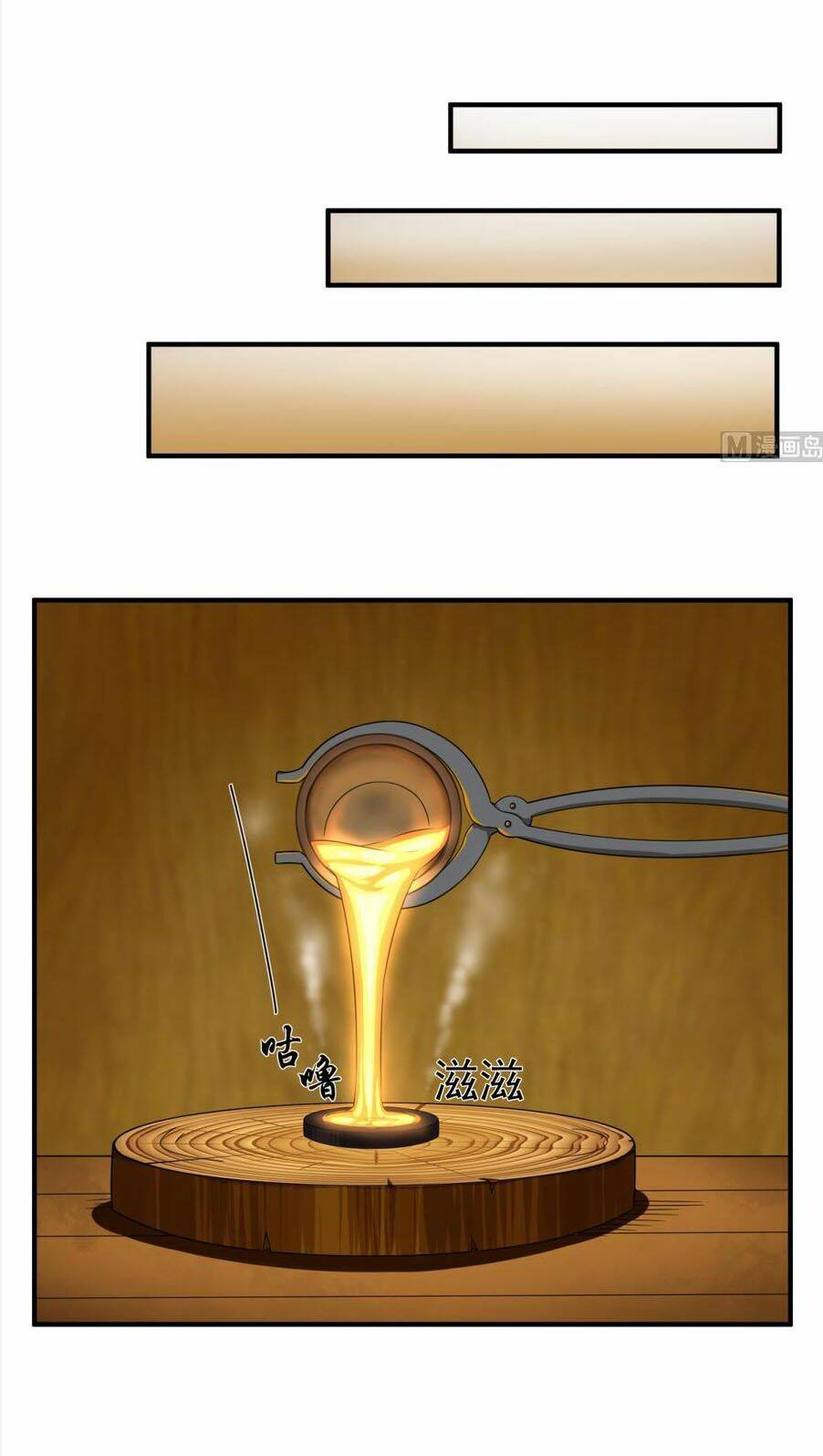 Ngược Về Thời Đường Chapter 51 - Trang 6