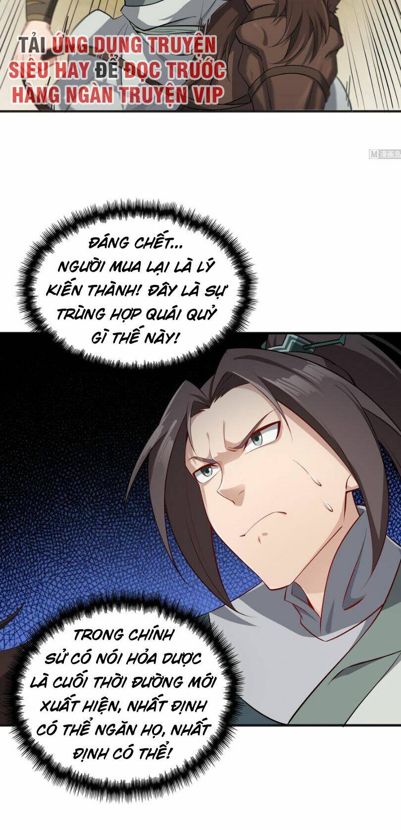 Ngược Về Thời Đường Chapter 68 - Trang 6