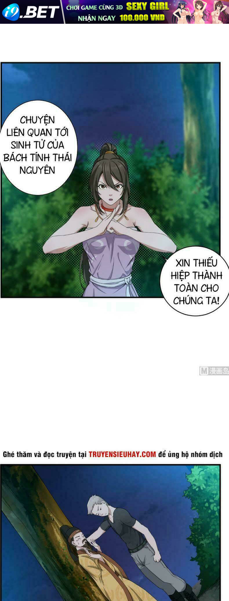 Ngược Về Thời Đường - Chapter 7 - Page 7