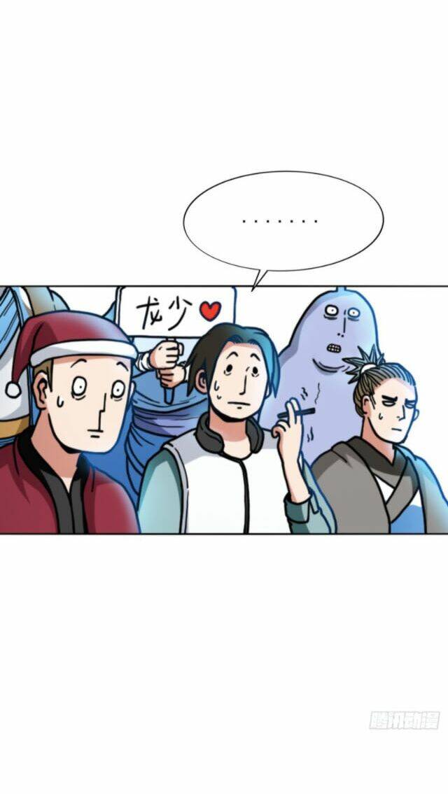 Chí Tôn Thổ Hào Hệ Thống - Chapter 11 - Page 18