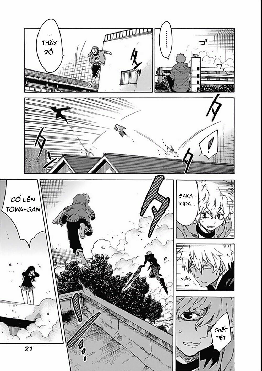 Rapaz Theme Park - Chapter 10 - Page 19