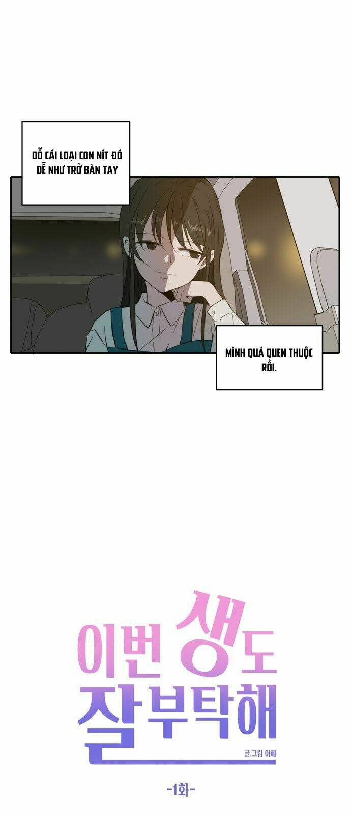 Kiếp Này Cũng Xin Chăm Sóc Tôi Như Vậy Nhé Kiếp Này Cũng Xin Chăm Sóc Tôi Như Vậy Nhé - Chapter 1 - Page 40