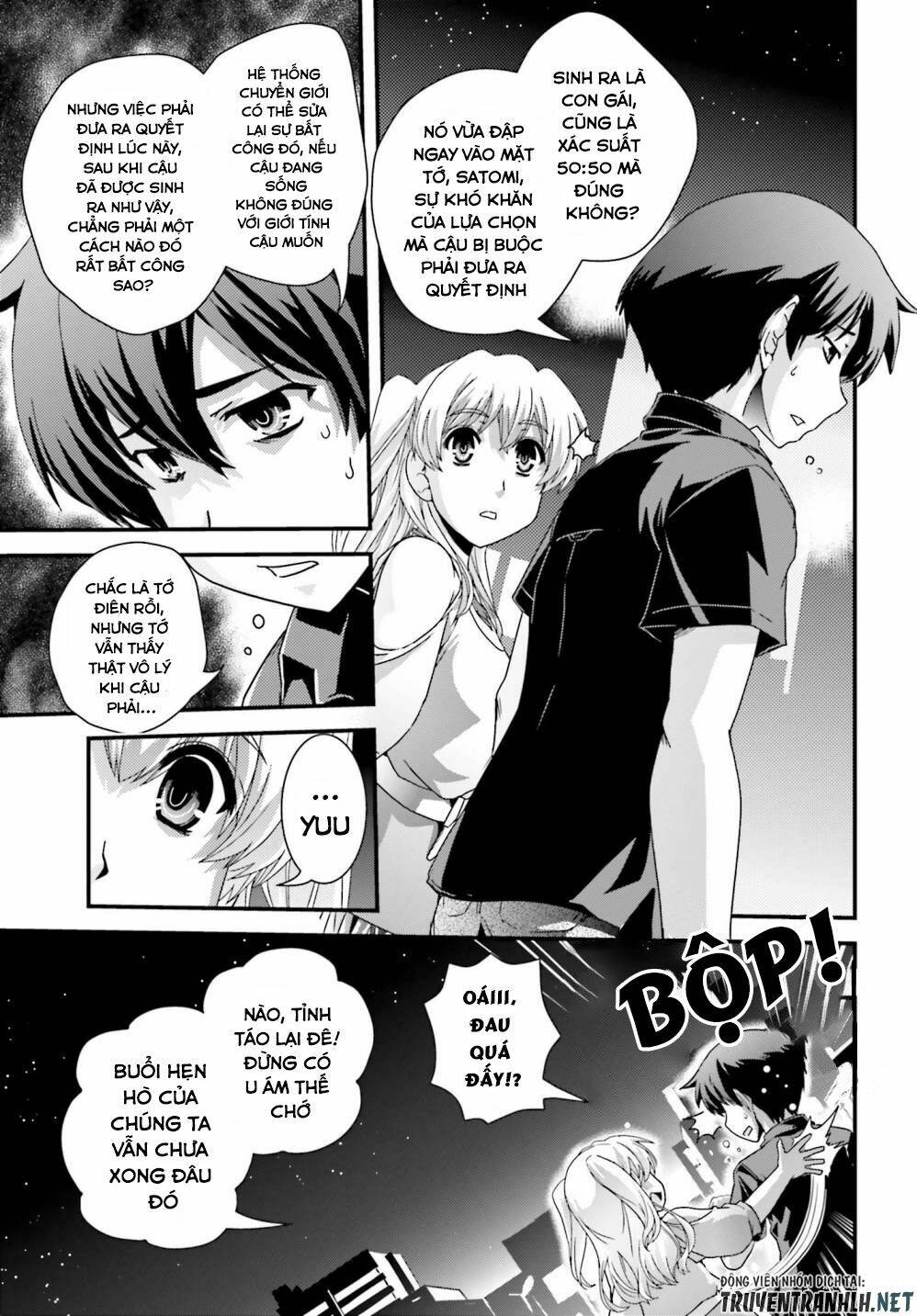 Kyoukai no Nai Sekai - Chapter 18 - Page 11