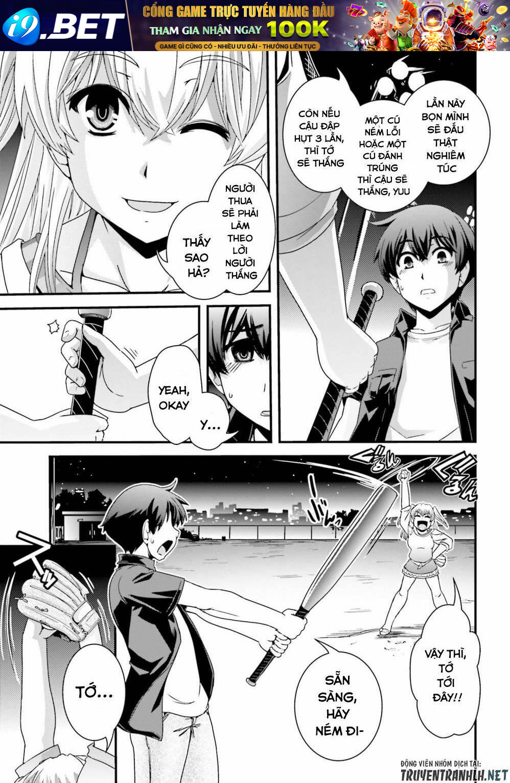 Kyoukai no Nai Sekai - Chapter 18 - Page 13