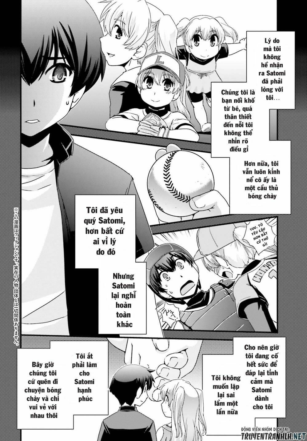 Kyoukai no Nai Sekai - Chapter 18 - Page 4