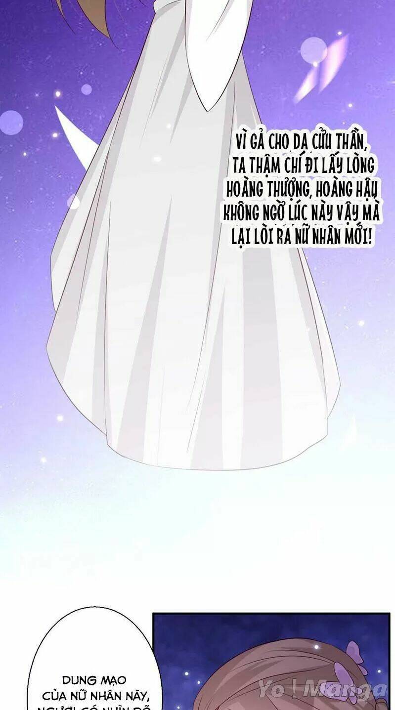 Độc Y Cuồng Phi - Chapter 77 - Page 19