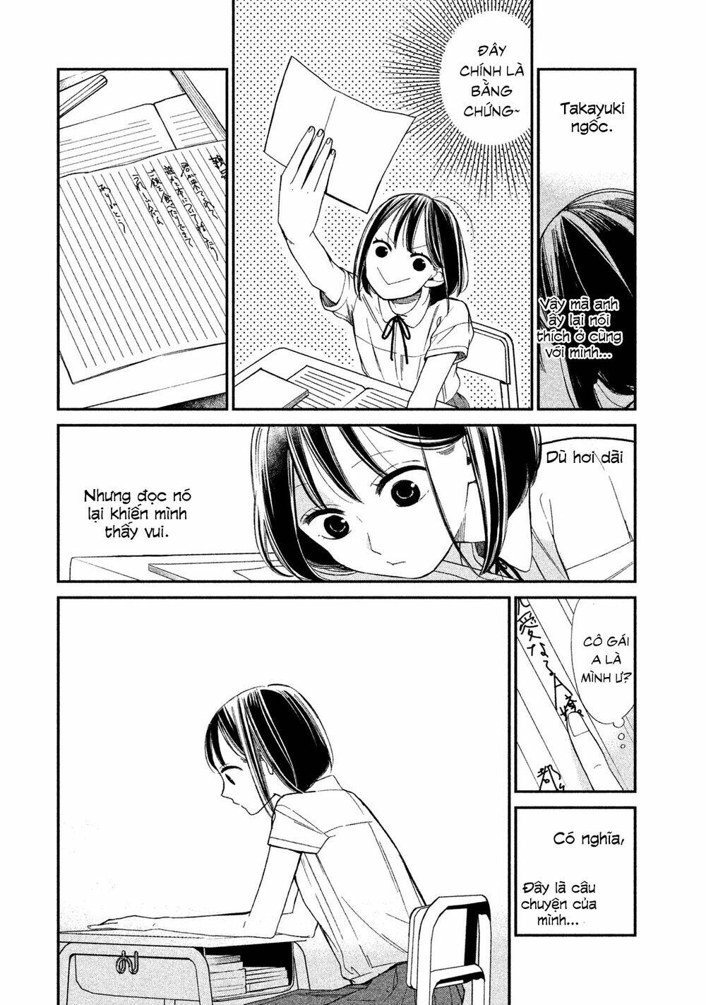 Mystery For My Dear A - Chapter 3 - Page 21