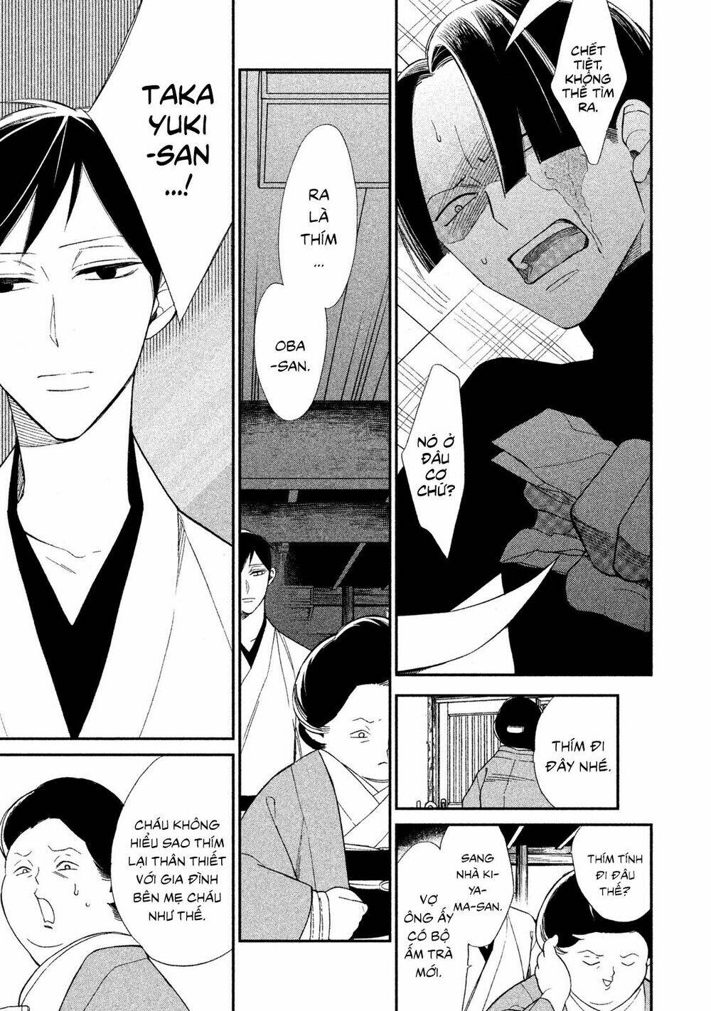 Mystery For My Dear A - Chapter 3 - Page 24