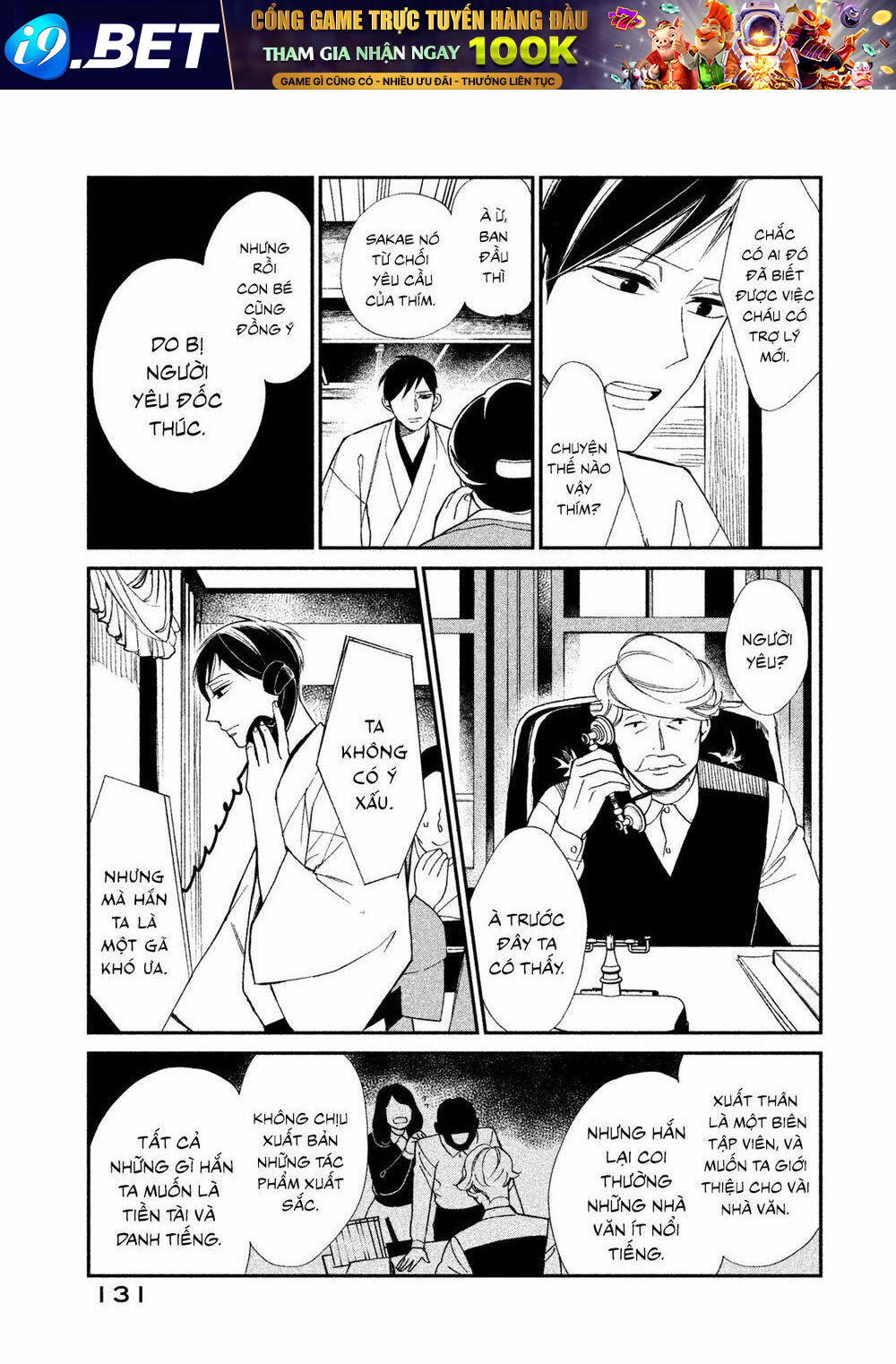 Mystery For My Dear A - Chapter 3 - Page 30