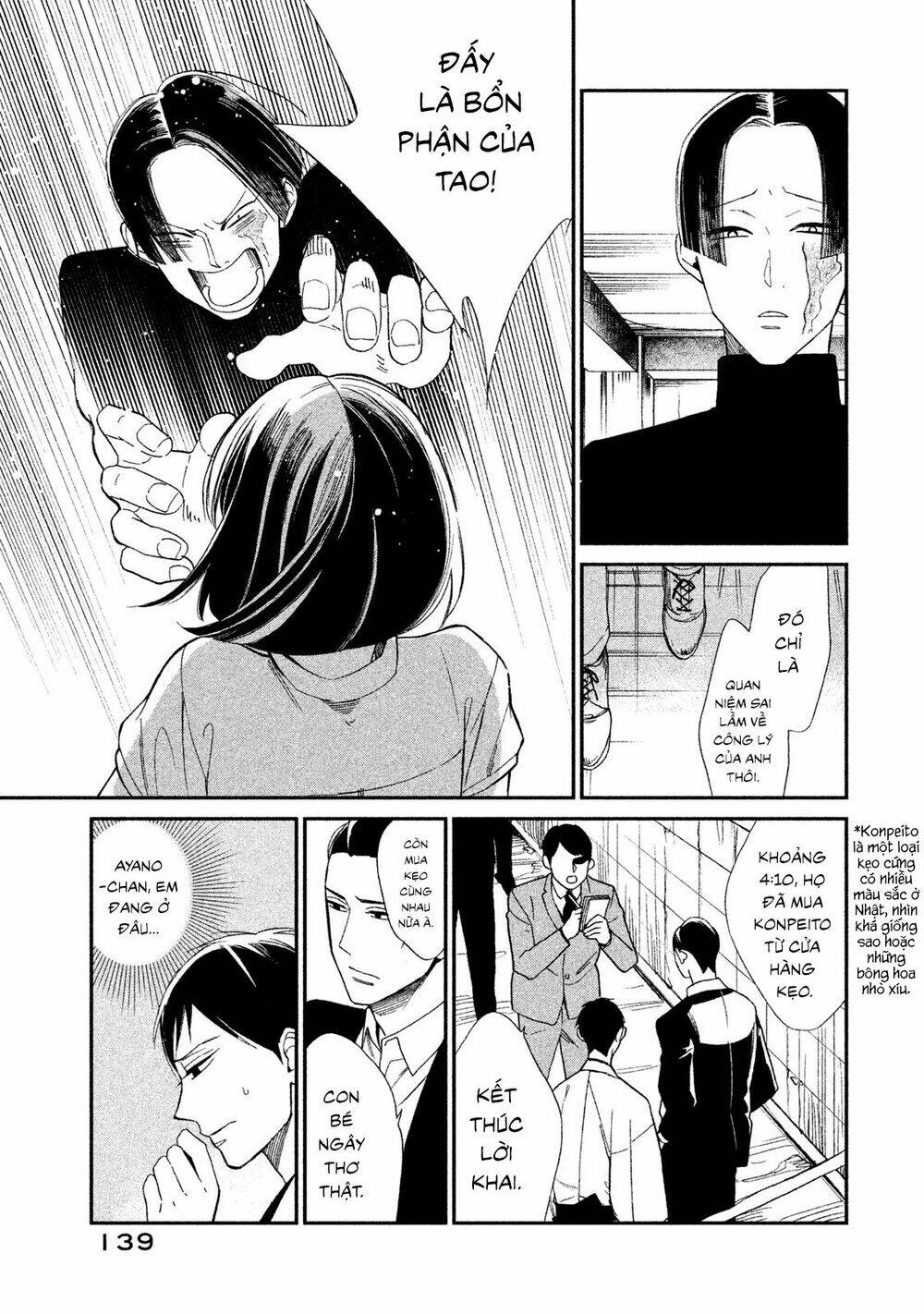 Mystery For My Dear A - Chapter 3 - Page 38