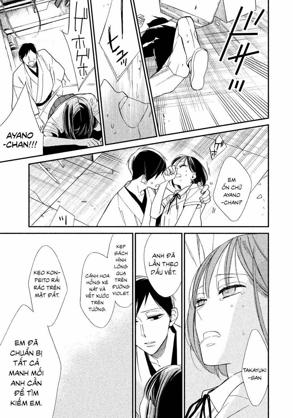 Mystery For My Dear A - Chapter 3 - Page 42