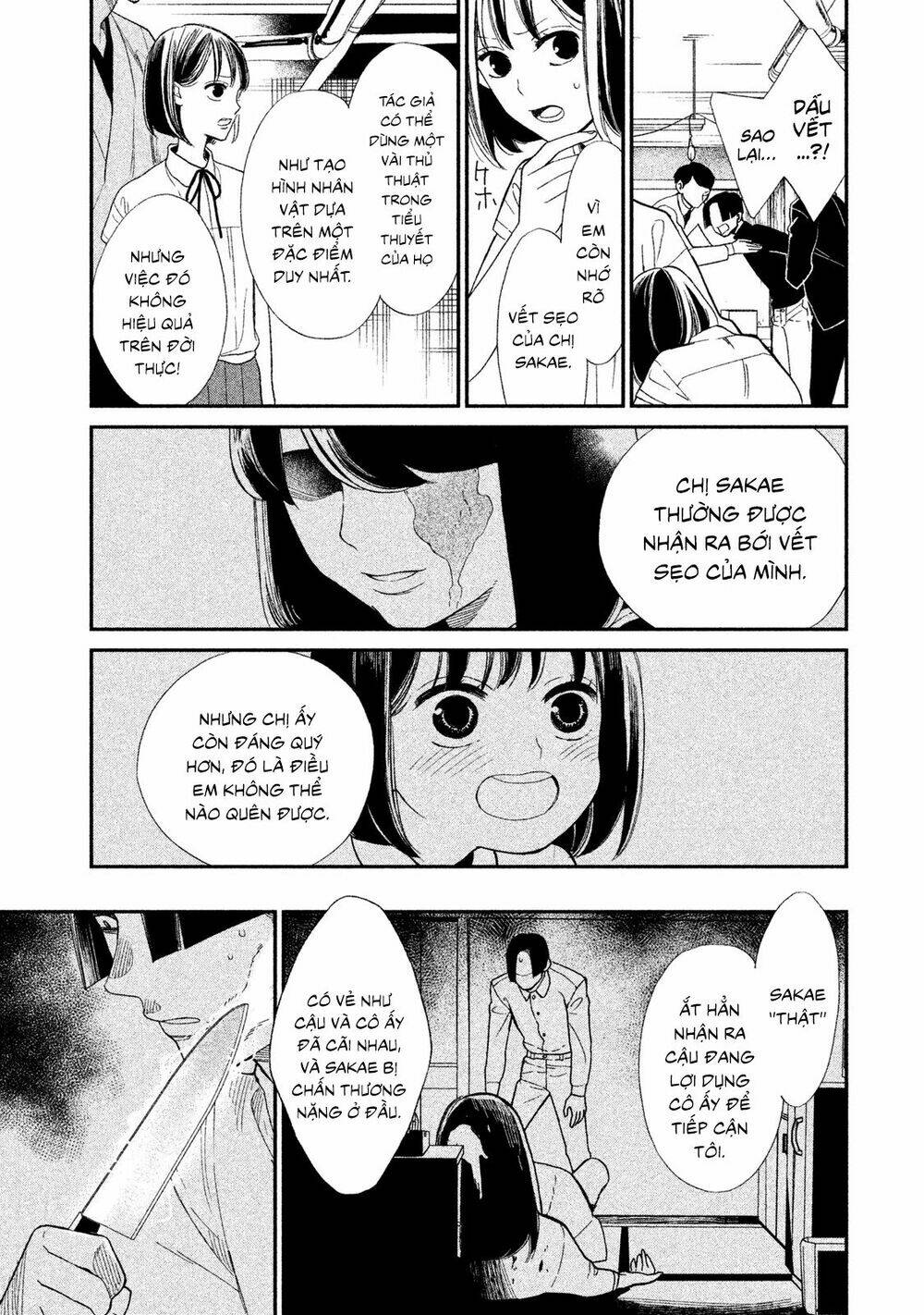 Mystery For My Dear A - Chapter 3 - Page 44