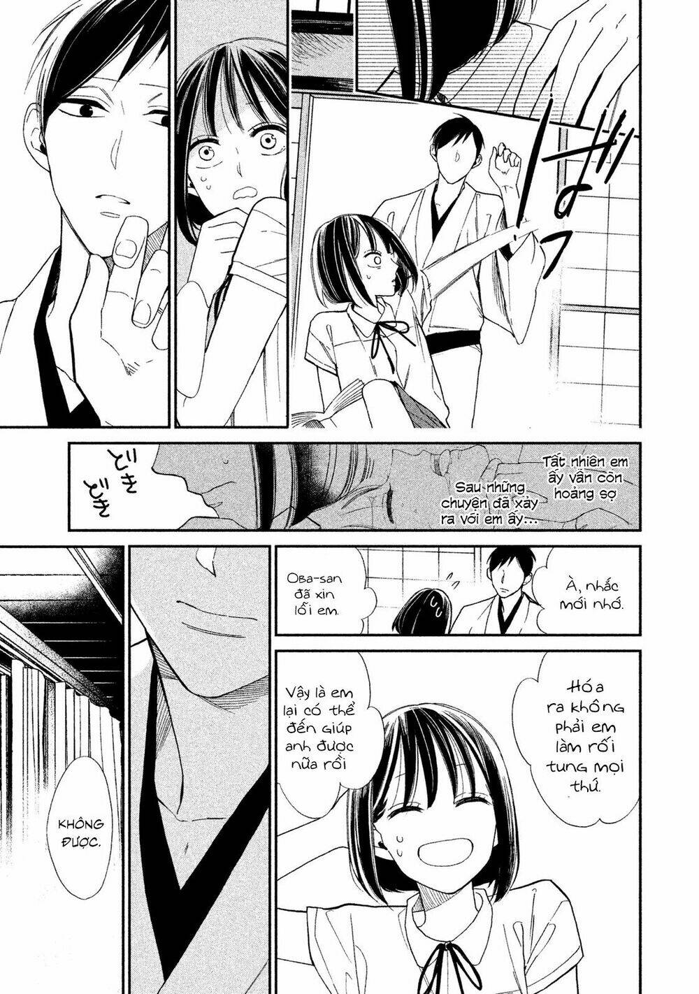 Mystery For My Dear A - Chapter 3 - Page 46