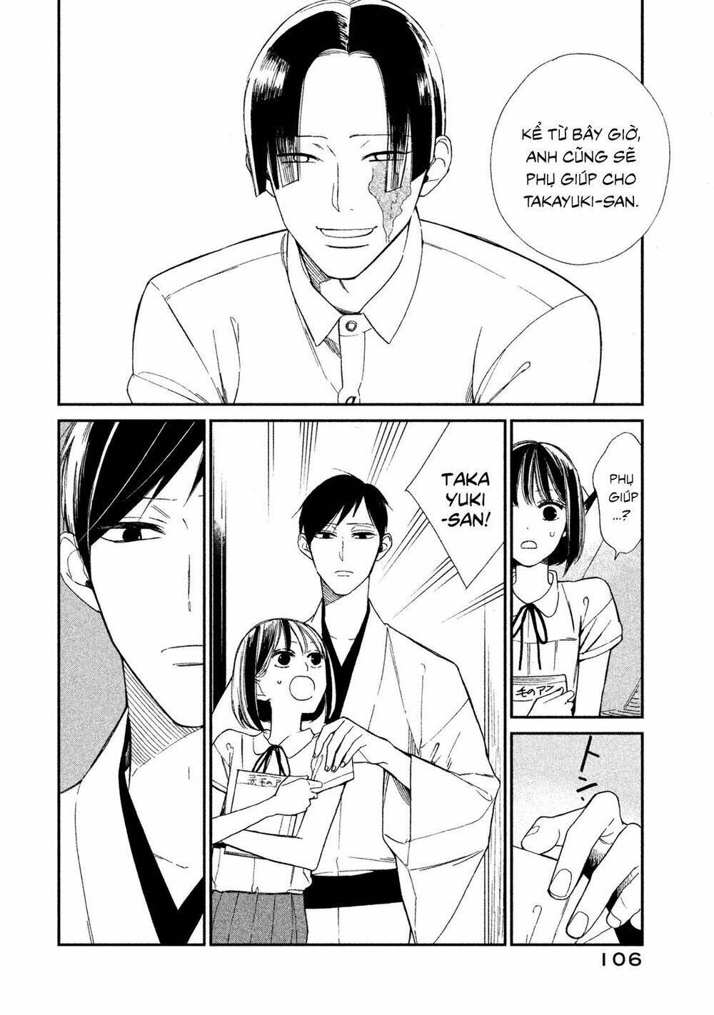 Mystery For My Dear A - Chapter 3 - Page 5