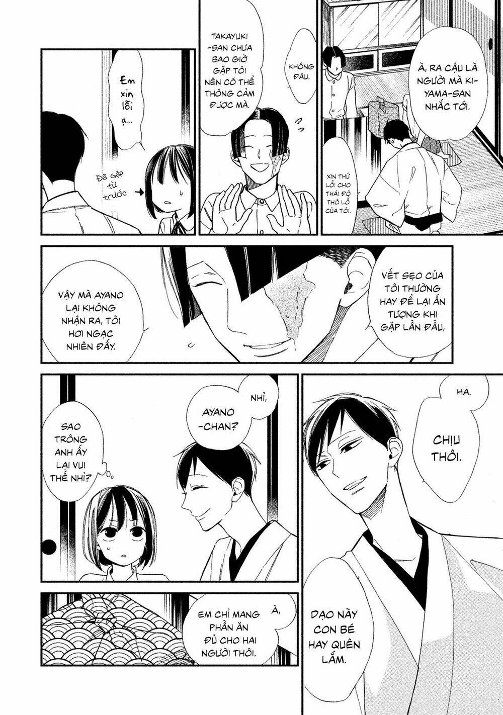 Mystery For My Dear A - Chapter 3 - Page 7