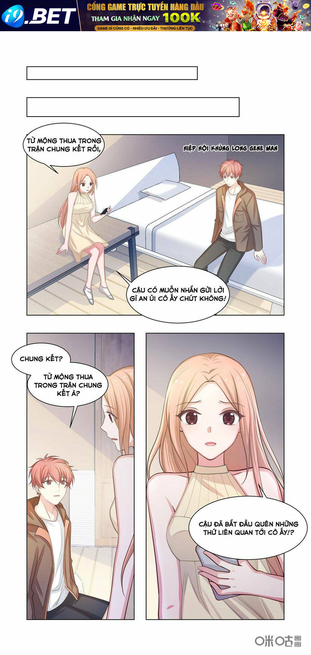 Hướng Dẫn Nuôi Một Chú Khủng Long - Chapter 22 - Page 7