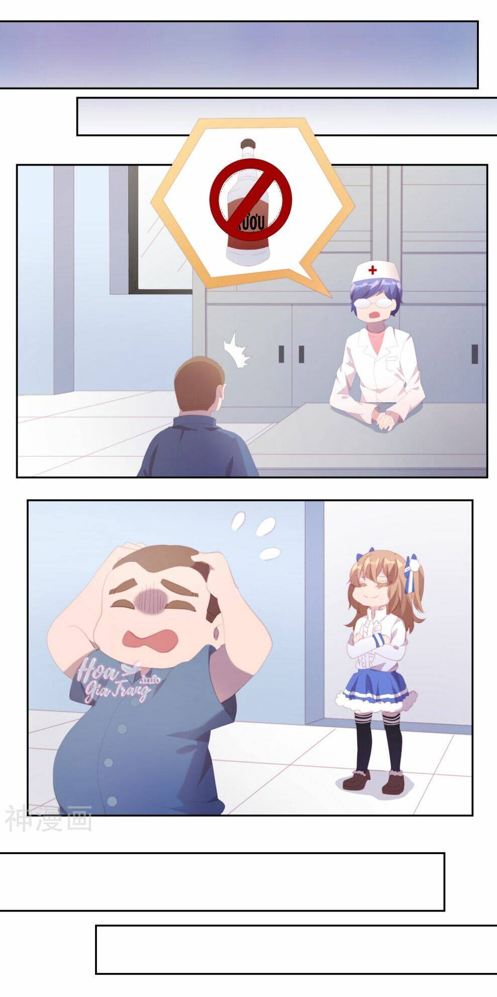 Thanh âm giai điệu phản công - Chapter 82 - Page 15