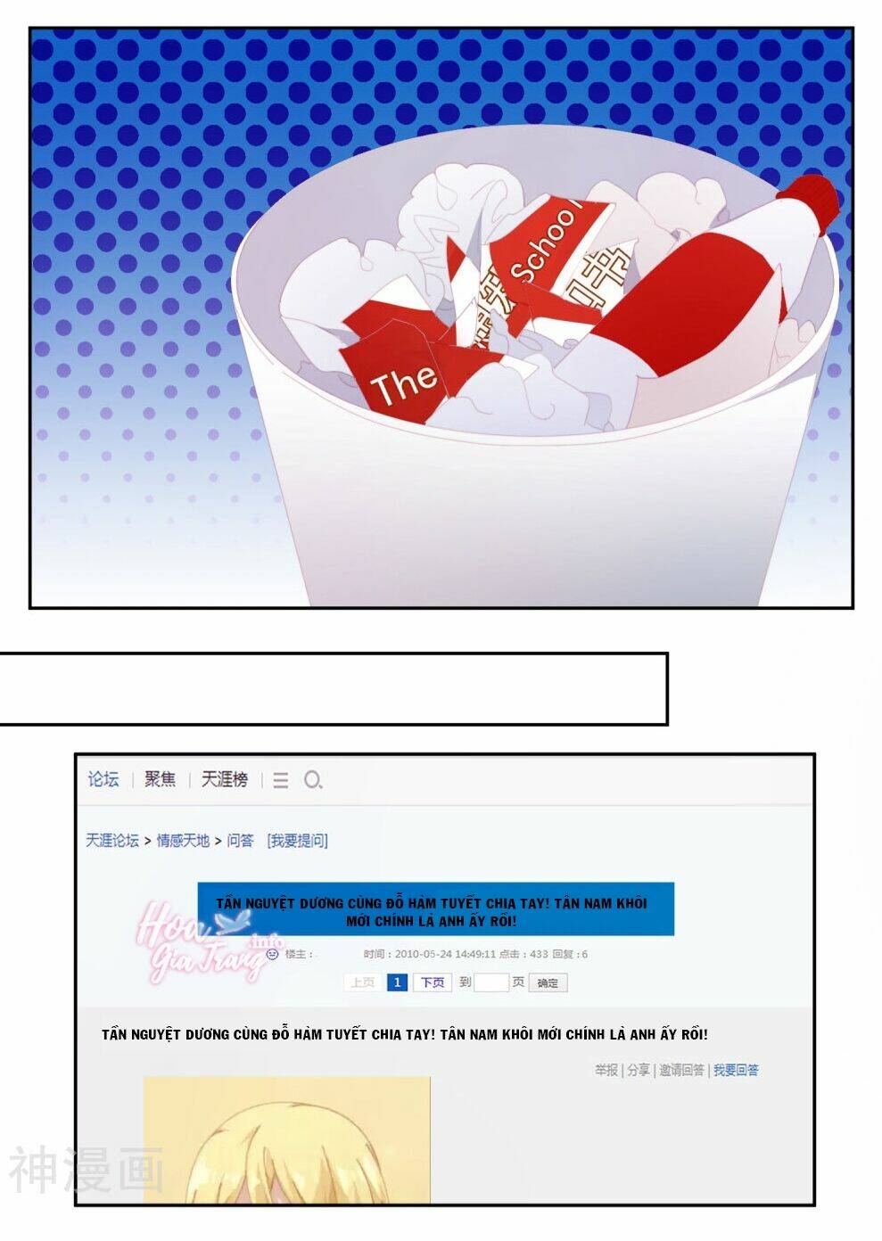 Thanh âm giai điệu phản công - Chapter 82 - Page 16