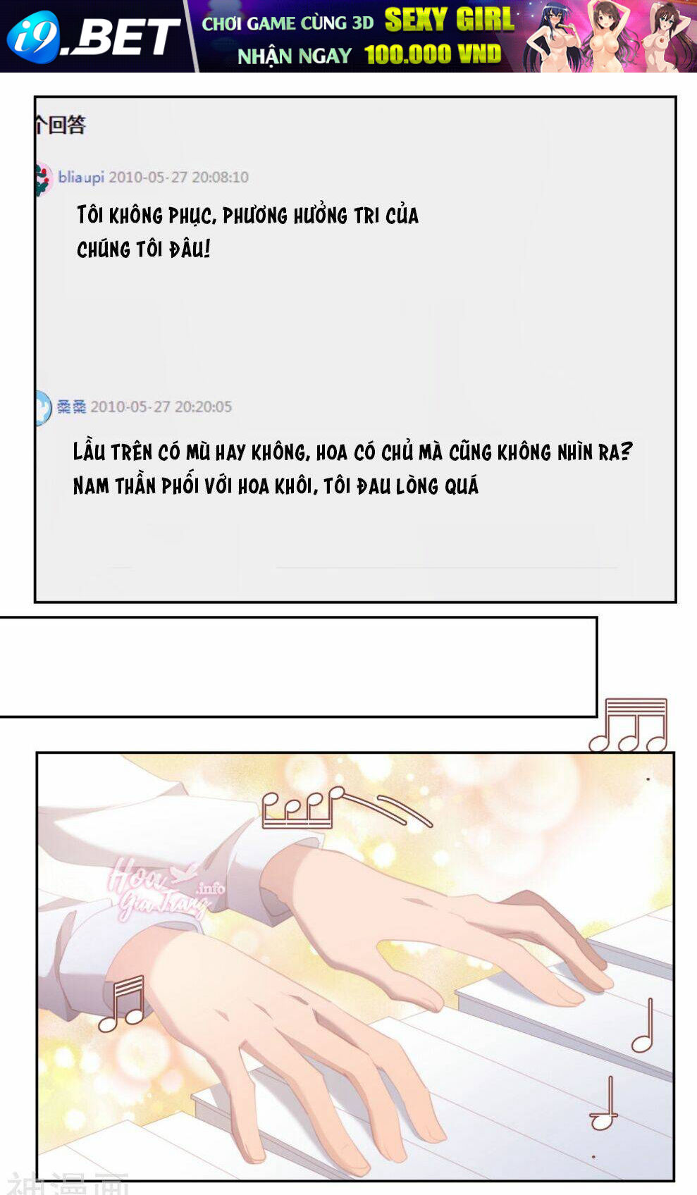 Thanh âm giai điệu phản công - Chapter 82 - Page 17