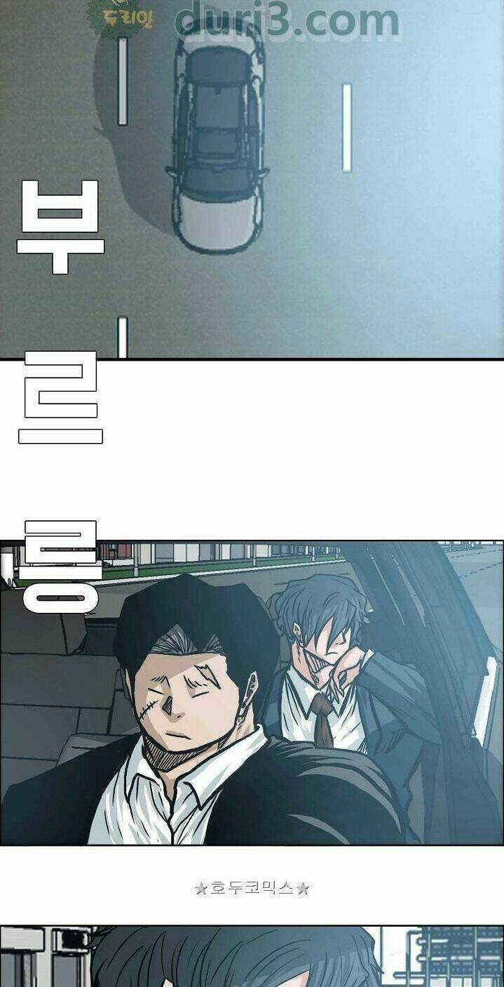 Bá Chủ Học Đường SS3 - Chapter 33 - Page 7