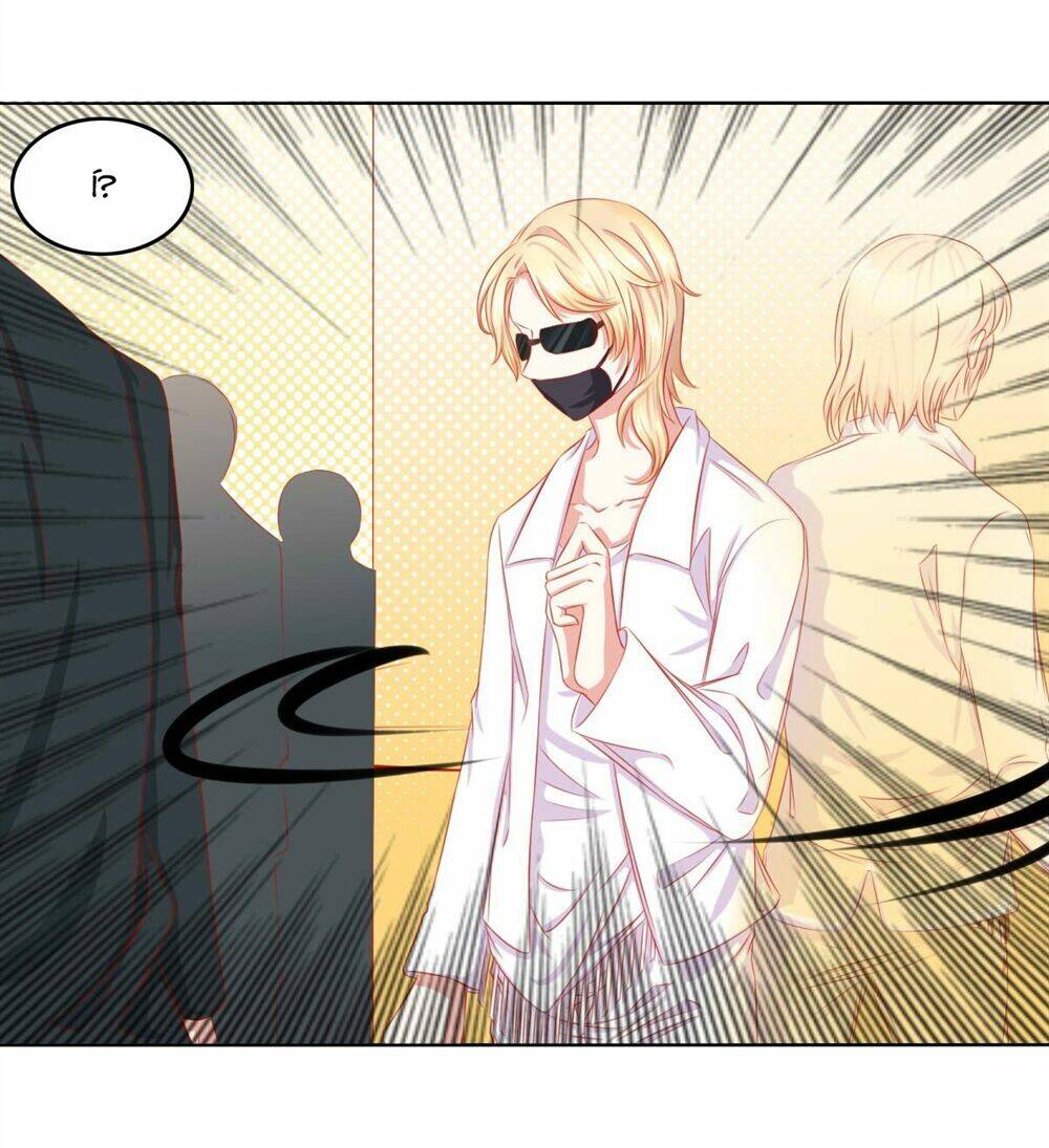 Hoàng Đế “Phế Vật” Tiến Hóa Sử - Chapter 98 - Page 15