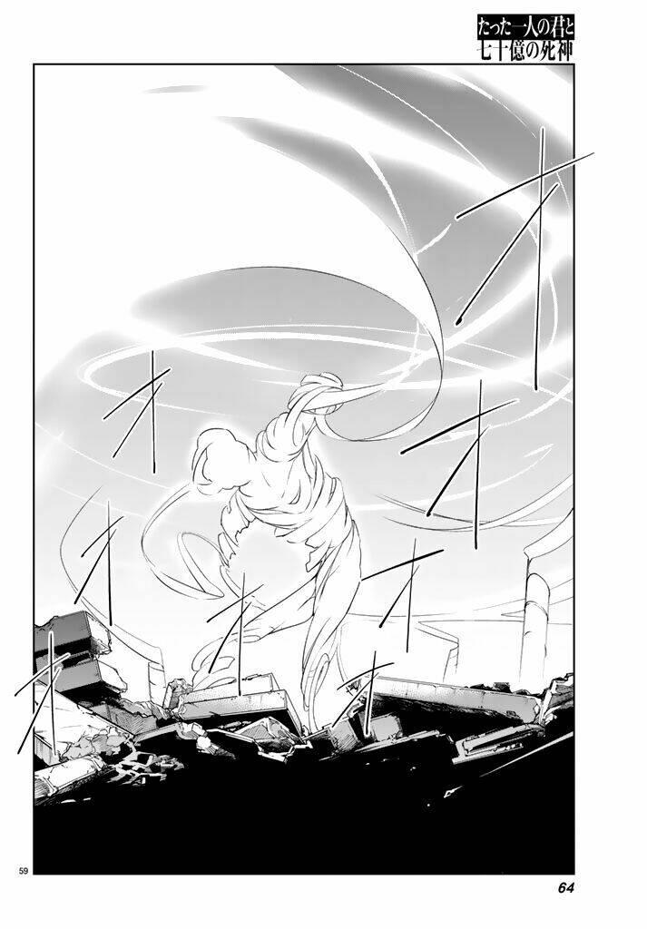 Tatta Hitori No Kimi To Nanajuuoku No Shinigami - Chapter 1.2 - Page 28