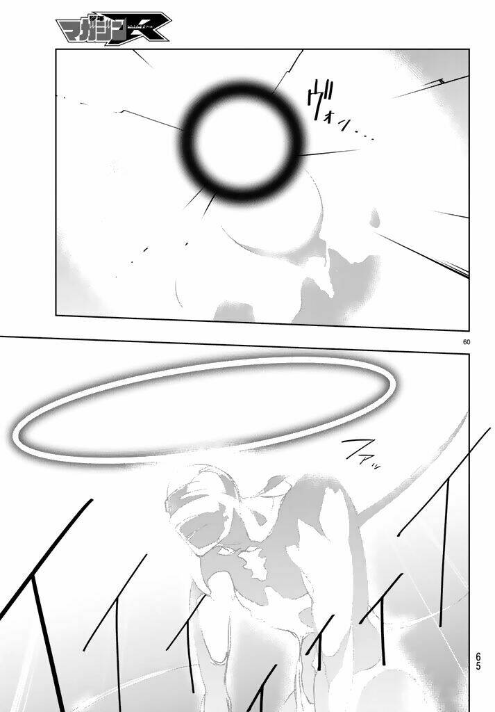 Tatta Hitori No Kimi To Nanajuuoku No Shinigami - Chapter 1.2 - Page 29