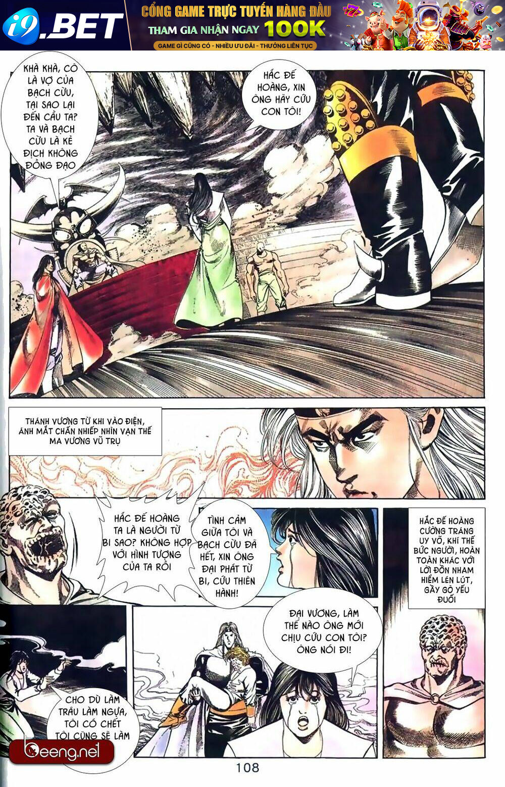 Võ Thần Ngoại Truyện - Chapter 21 - Page 8