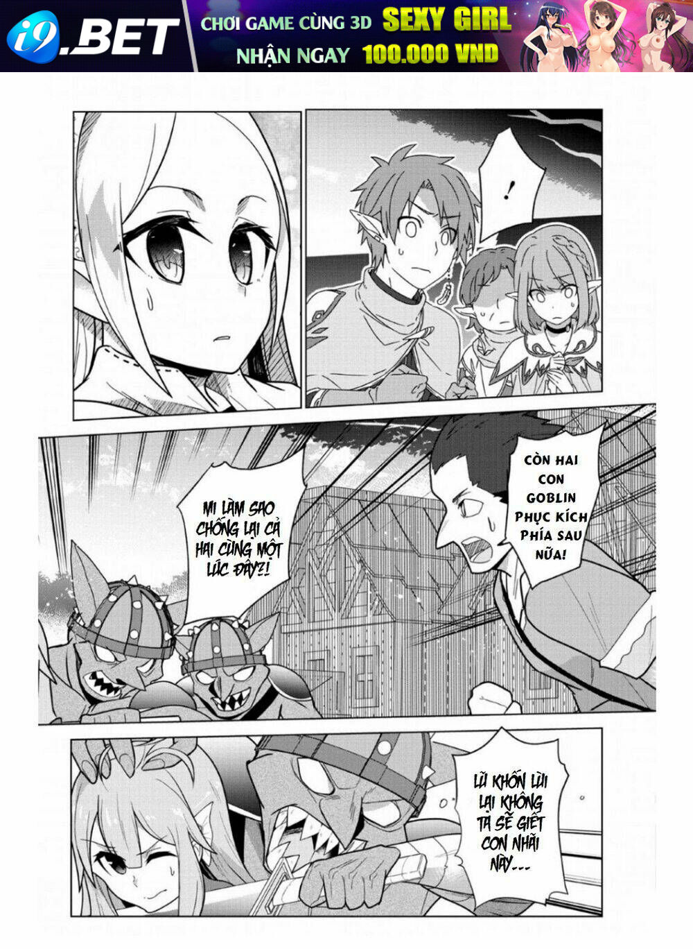 Koryuu nara Sude de Taosemasu kedo, Kore tte Joushiki janai n desu ka? - Chapter 7 - Page 13