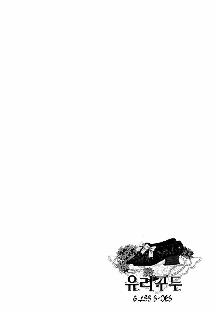 Glass shoe - Chapter 19 - Page 31