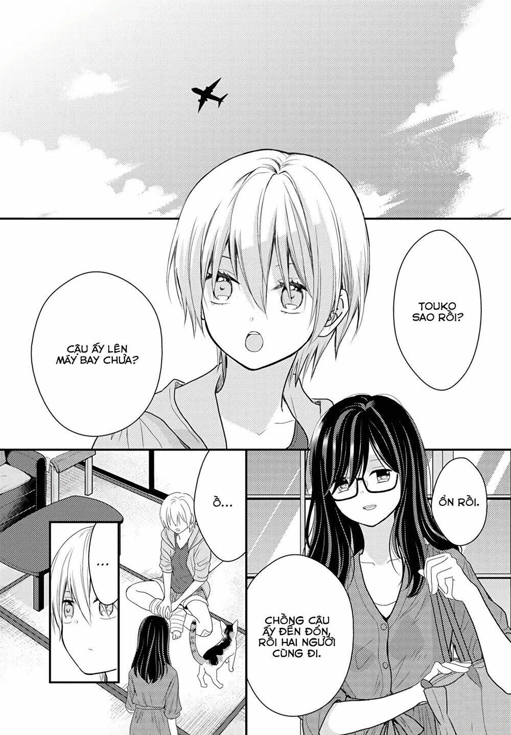 Seagull Villa Days - Chapter 16 - Page 13